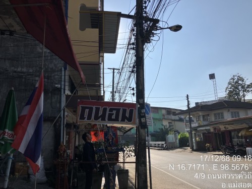 เจ้าหน้าที่กองยุทธศาสตร์และงบประมาณ ดำเนินการตามคำร้องขอติดตั้งเคเบิ้ลทีวี ชุมชนชุมพลพัฒนา