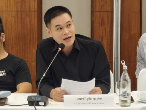 กองยุทธศาสตร์และงบประมาณ เข้าร่วมการประชุมสนทนากลุ่ม (Focus Group Discussion)  ด้านกิจการโทรทัศน์ และการคุ้มครองผู้บริโภค และการส่งเสริมเสรีภาพของประชาชน