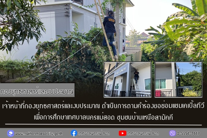 ข่าว/กิจกรรม