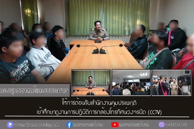 ข่าว/กิจกรรม