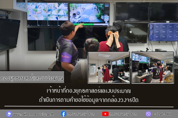ข่าว/กิจกรรม