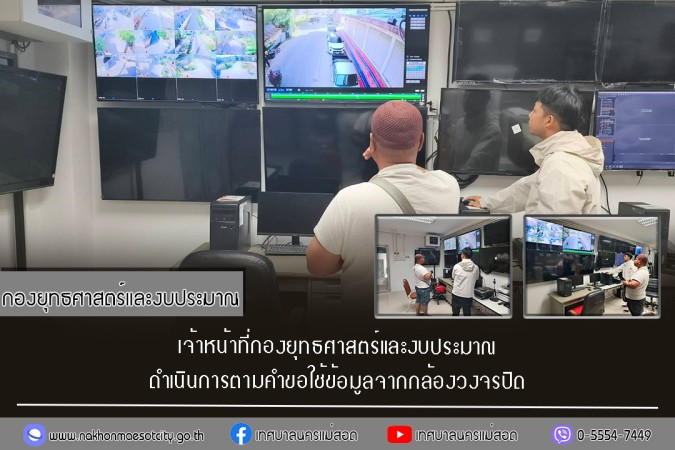 ข่าว/กิจกรรม
