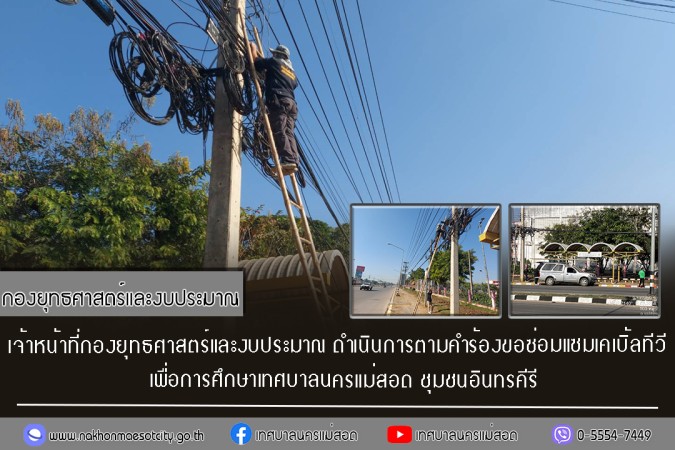 ข่าว/กิจกรรม