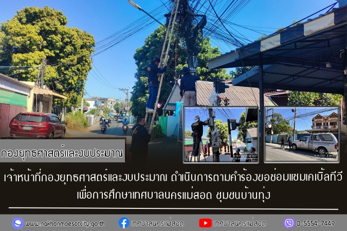ข่าว/กิจกรรม