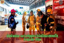 ดับเพลิงเเม่สอด ออกร่วมซ้อมแผรระงับอัคคีภัยเเละอพยพหนีไฟ ห้างเมก้าโฮม เเม่สอด