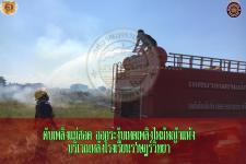 ดับเพลิงเเม่สอด ออกระงับเหตุเพลิงไหม้หญ้าเเห้ง หลังโรงเรียนราษฎร์วิทยา(ตี่มิ้ง)