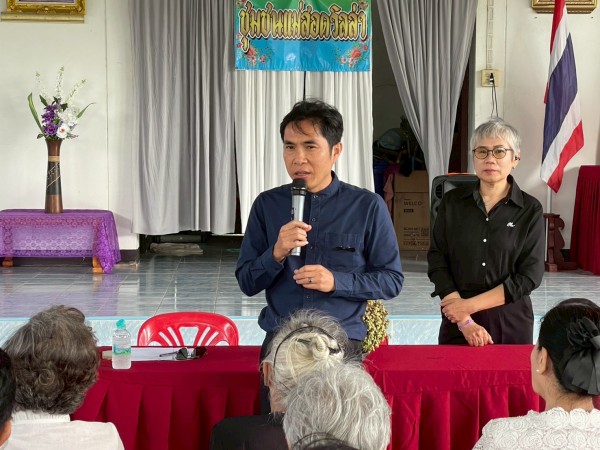 LINE_ALBUM_68.05.07 คก.ส่งเสริมฯ สว ชช.แม่สอดวิลล่า_251117_173