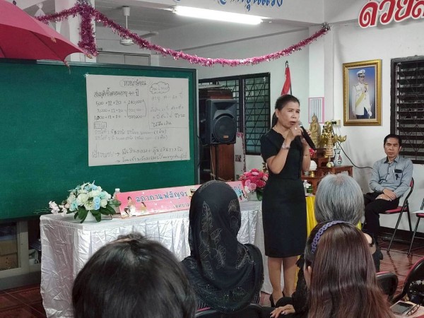 ข่าวสารกองสวัสดิการสังคม