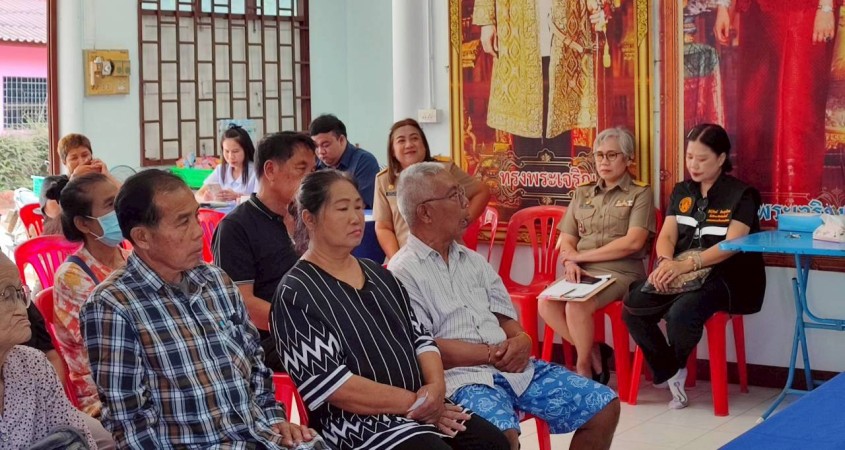 ข่าวสารกองสวัสดิการสังคม