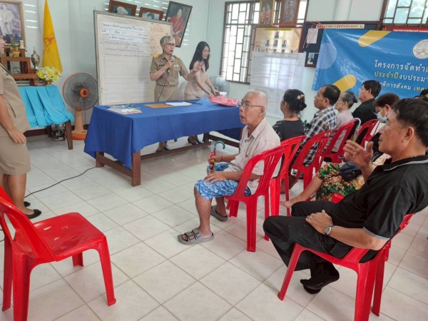 LINE_ALBUM_68.11.17 คก.จัดทำแผนชช.สองแคว 2_251117_4