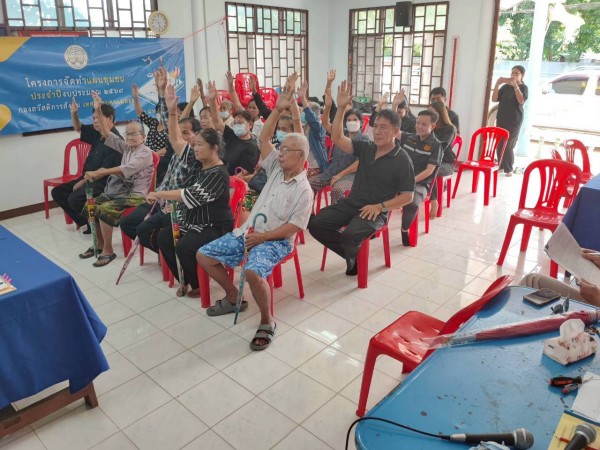 LINE_ALBUM_68.11.17 คก.จัดทำแผนชช.สองแคว 2_251117_7