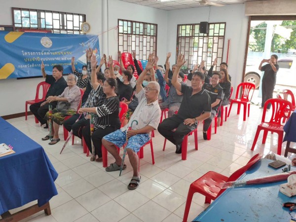 LINE_ALBUM_68.11.17 คก.จัดทำแผนชช.สองแคว 2_251117_8