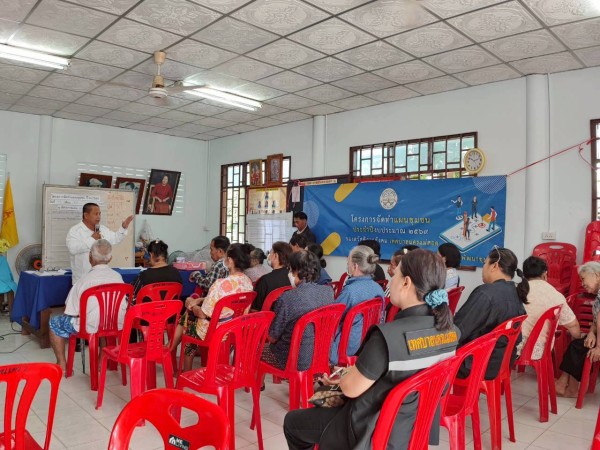 LINE_ALBUM_68.11.17 คก.จัดทำแผนชช.สองแคว 2_251117_17