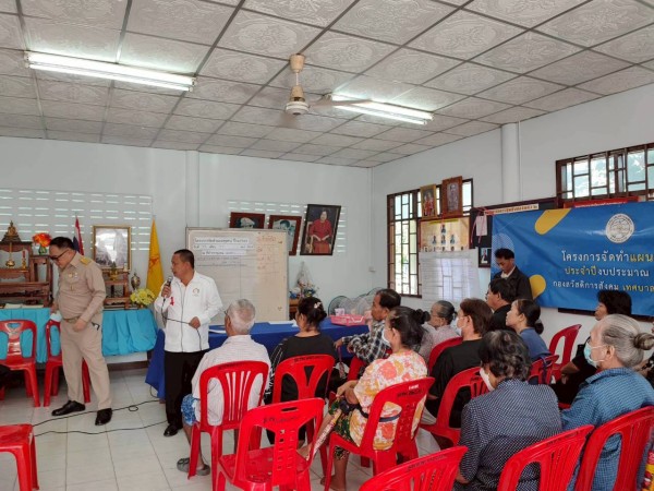 LINE_ALBUM_68.11.17 คก.จัดทำแผนชช.สองแคว 2_251117_23