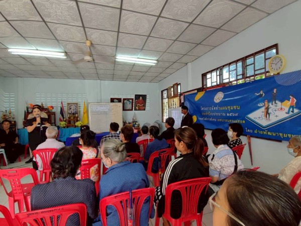 LINE_ALBUM_68.11.17 คก.จัดทำแผนชช.สองแคว 2_251117_24