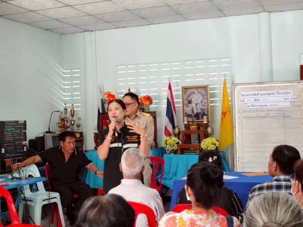 LINE_ALBUM_68.11.17 คก.จัดทำแผนชช.สองแคว 2_251117_31