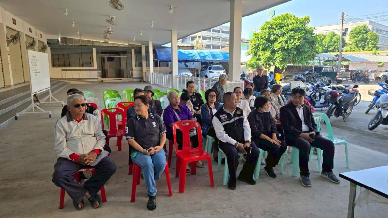 ข่าวสารกองสวัสดิการสังคม