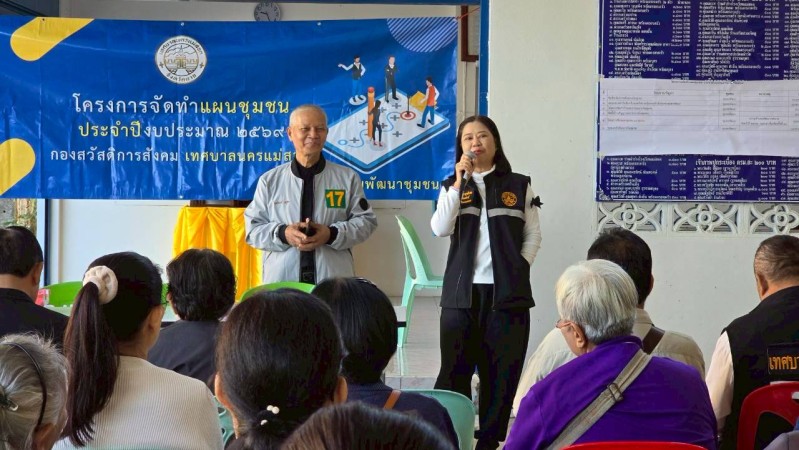 LINE_ALBUM_68.11.18 คก.จัดทำแผนชช.ชุมพลพัฒนา_251209_59