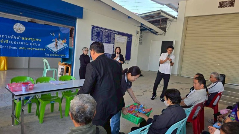 LINE_ALBUM_68.11.18 คก.จัดทำแผนชช.ชุมพลพัฒนา_251209_76