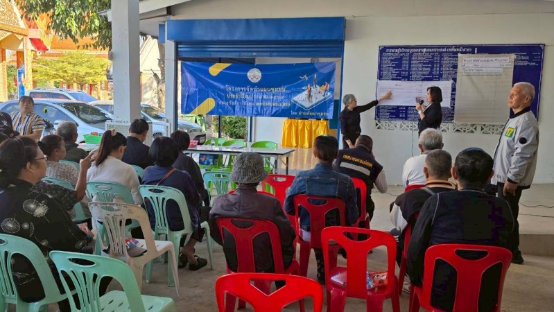 LINE_ALBUM_68.11.18 คก.จัดทำแผนชช.ชุมพลพัฒนา_251209_79