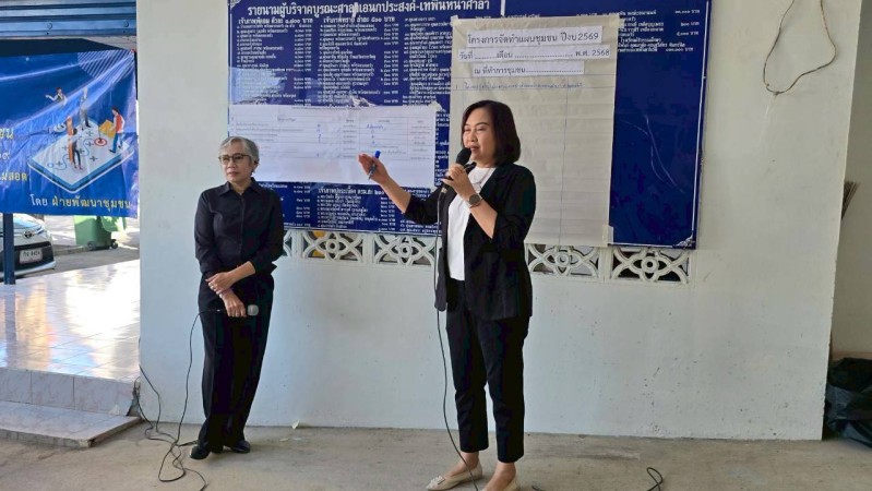 LINE_ALBUM_68.11.18 คก.จัดทำแผนชช.ชุมพลพัฒนา_251209_85