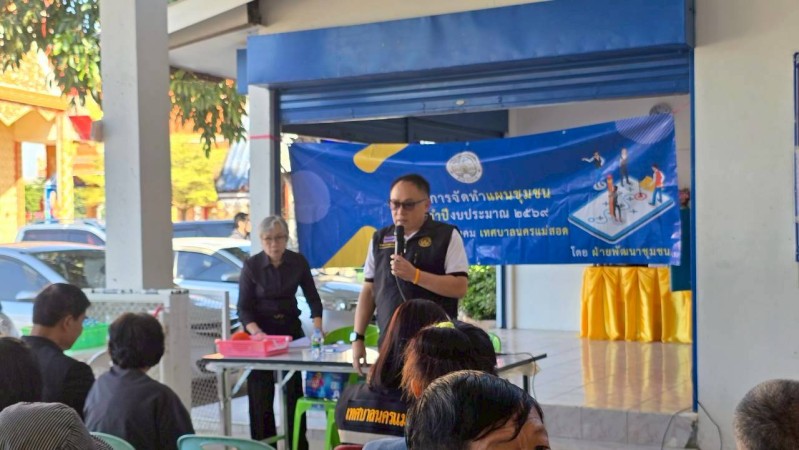 LINE_ALBUM_68.11.18 คก.จัดทำแผนชช.ชุมพลพัฒนา_251209_99