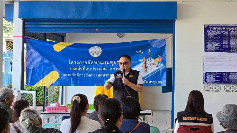 LINE_ALBUM_68.11.18 คก.จัดทำแผนชช.ชุมพลพัฒนา_251209_104