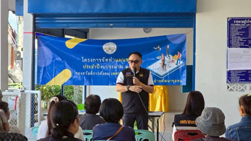 LINE_ALBUM_68.11.18 คก.จัดทำแผนชช.ชุมพลพัฒนา_251209_107