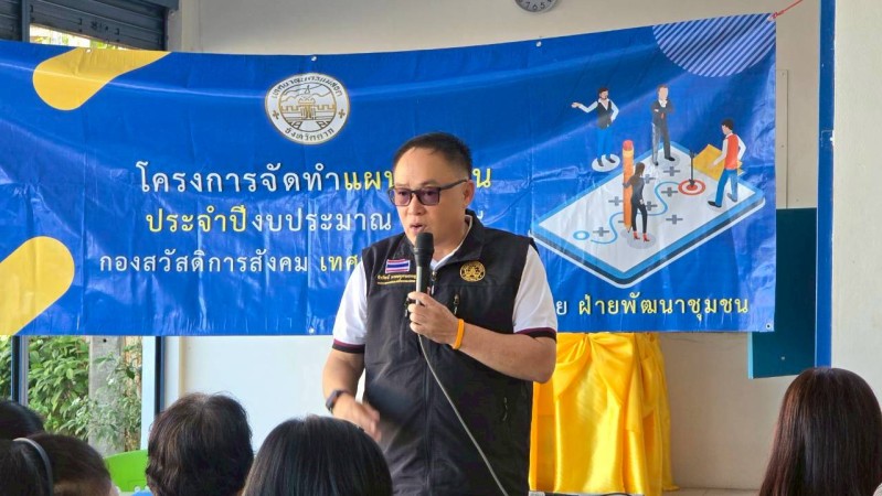 LINE_ALBUM_68.11.18 คก.จัดทำแผนชช.ชุมพลพัฒนา_251209_109