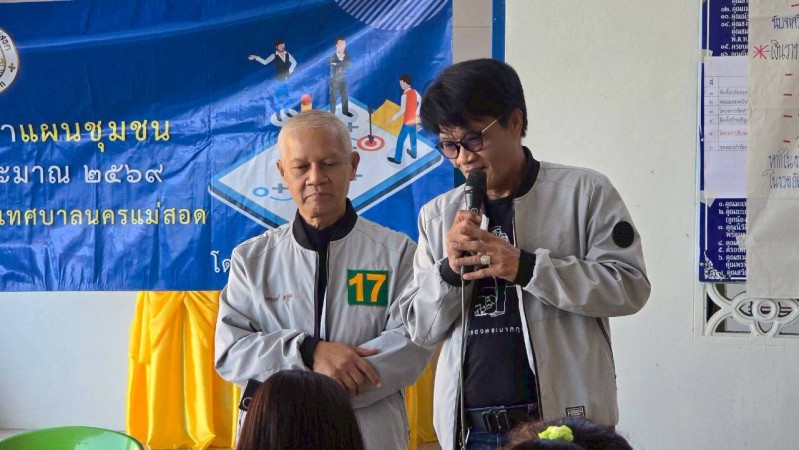 LINE_ALBUM_68.11.18 คก.จัดทำแผนชช.ชุมพลพัฒนา_251209_112