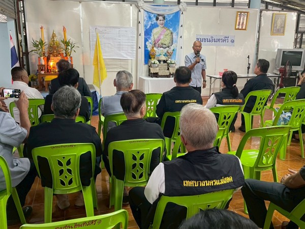 LINE_ALBUM_68.11.19 คก.จัดทำแผนชช.อินทรคีรี 1_251119_16