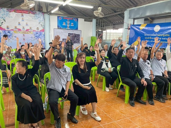 LINE_ALBUM_68.11.19 คก.จัดทำแผนชช.อินทรคีรี 1_251119_18