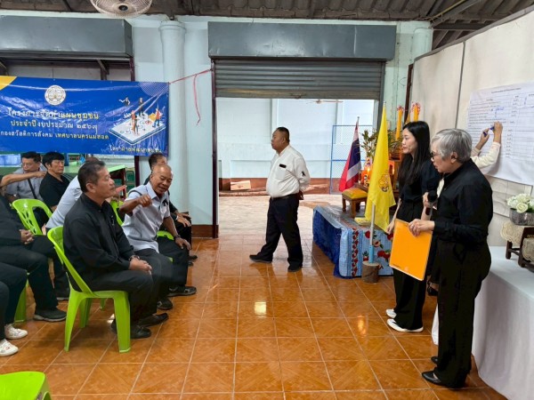 LINE_ALBUM_68.11.19 คก.จัดทำแผนชช.อินทรคีรี 1_251119_30