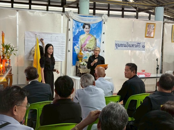 LINE_ALBUM_68.11.19 คก.จัดทำแผนชช.อินทรคีรี 1_251119_31