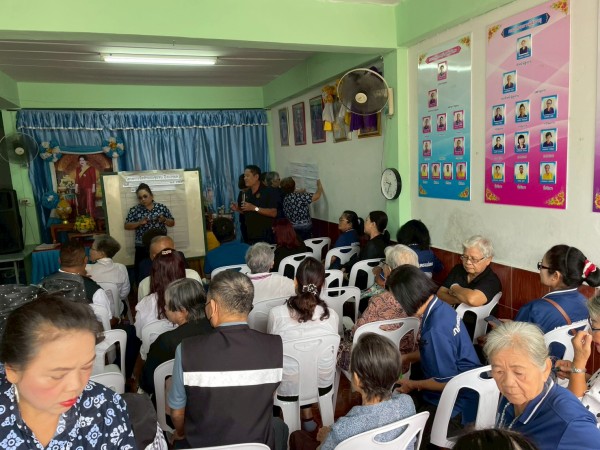 ข่าวสารกองสวัสดิการสังคม