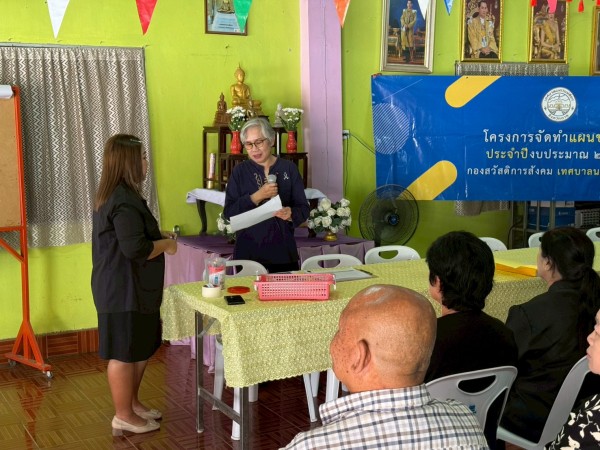 LINE_ALBUM_68.11.20 คก.จัดทำแผนชช.จ๊อกจอ_251126_8