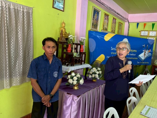 LINE_ALBUM_68.11.20 คก.จัดทำแผนชช.จ๊อกจอ_251126_9