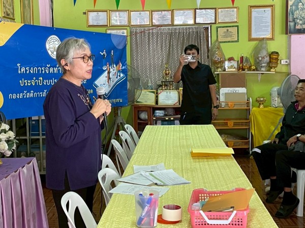 LINE_ALBUM_68.11.20 คก.จัดทำแผนชช.จ๊อกจอ_251126_23