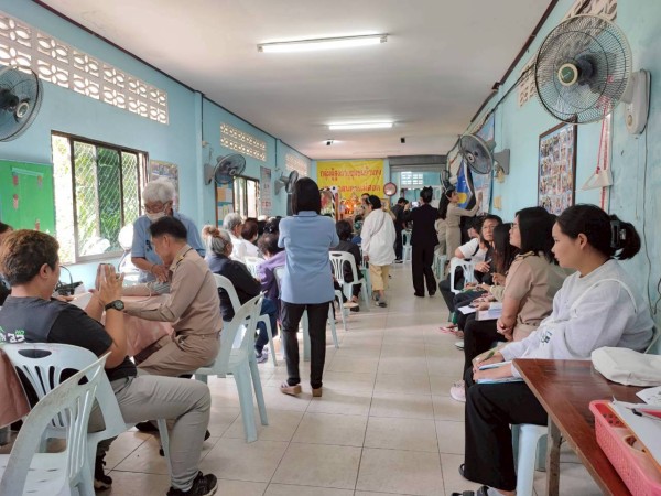 ข่าวสารกองสวัสดิการสังคม