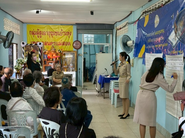 LINE_ALBUM_68.11.24 คก.จัดทำแผนชุมชนบ้านทุ่ง_251126_16