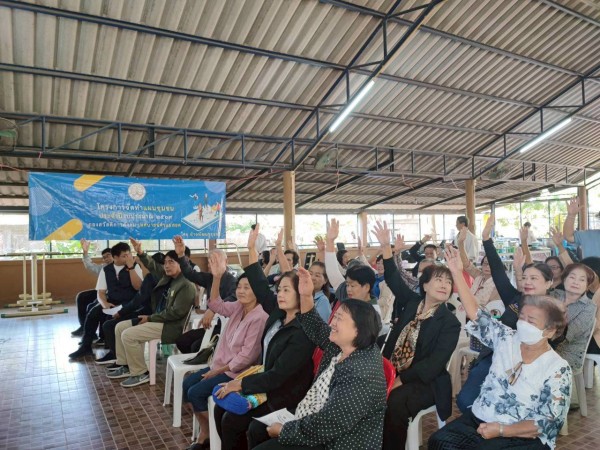 LINE_ALBUM_68.11.26 คก.จัดทำแผนชช.สักทอง_251126_19