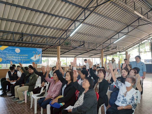 LINE_ALBUM_68.11.26 คก.จัดทำแผนชช.สักทอง_251126_23