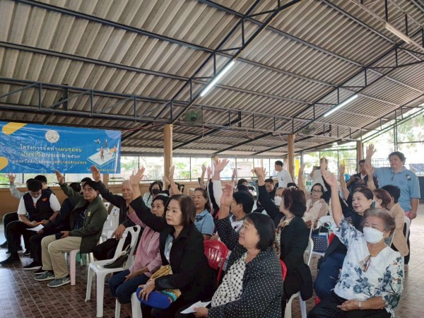 LINE_ALBUM_68.11.26 คก.จัดทำแผนชช.สักทอง_251126_24