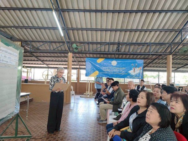 LINE_ALBUM_68.11.26 คก.จัดทำแผนชช.สักทอง_251126_31