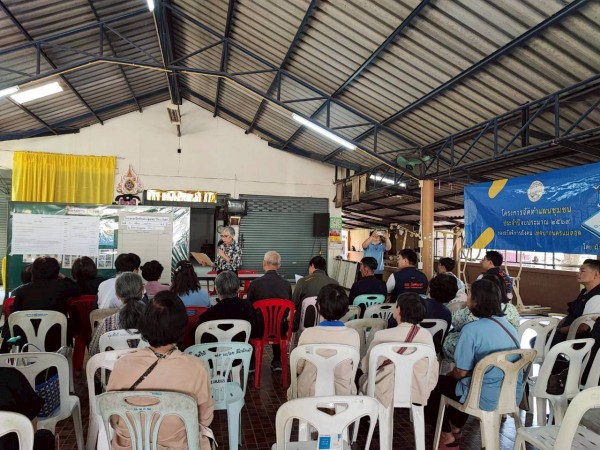 LINE_ALBUM_68.11.26 คก.จัดทำแผนชช.สักทอง_251126_32