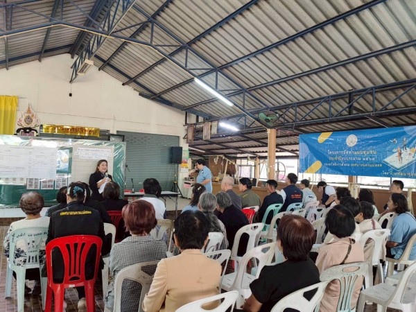 LINE_ALBUM_68.11.26 คก.จัดทำแผนชช.สักทอง_251126_43