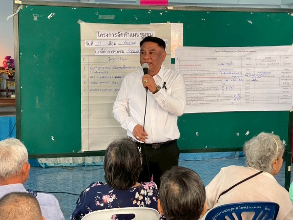 ข่าวสารกองสวัสดิการสังคม