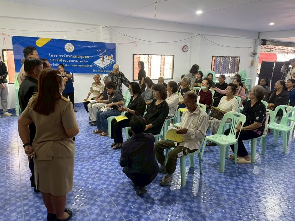 LINE_ALBUM_68.12.15 คก.แผนชุมชนมณีไพรสณฑ์_251215_7