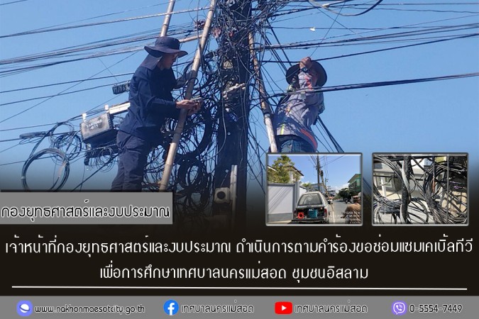 ข่าว/กิจกรรม