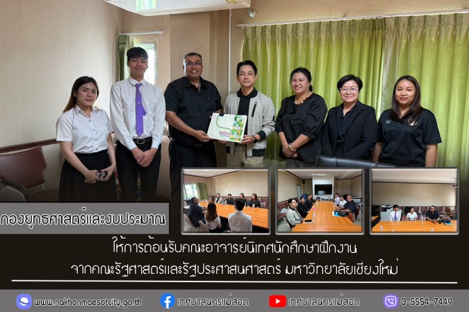 ข่าว/กิจกรรม